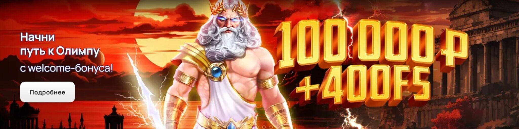 ЛиБет Казино